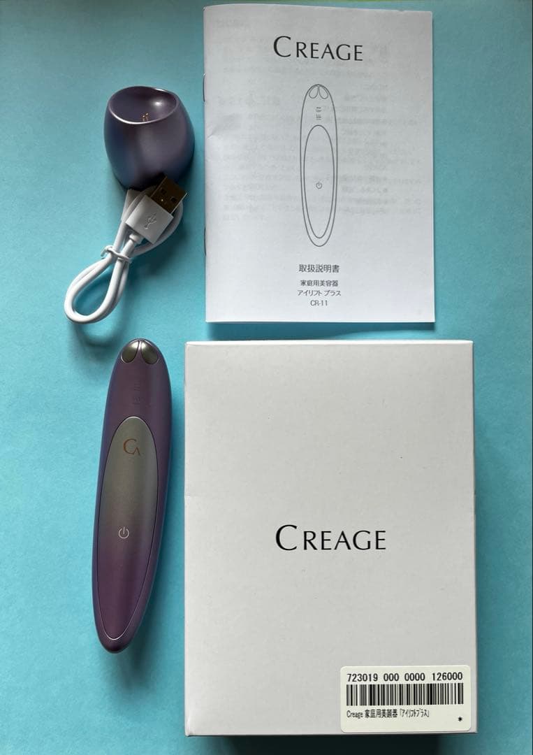 クリアージュアイリフトプラス　CR-11V