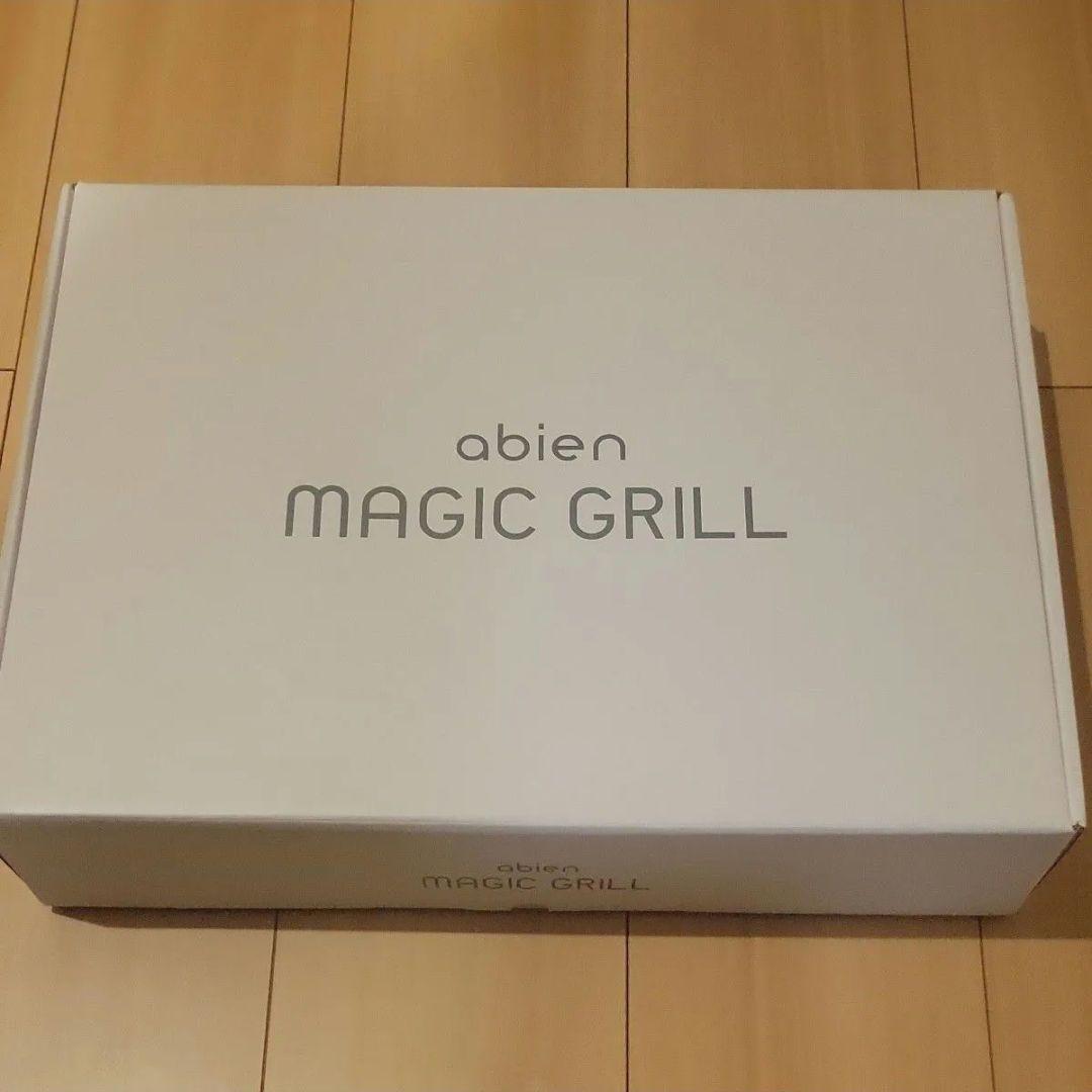【新品未使用】abien MAGIC GRILL ホットプレート