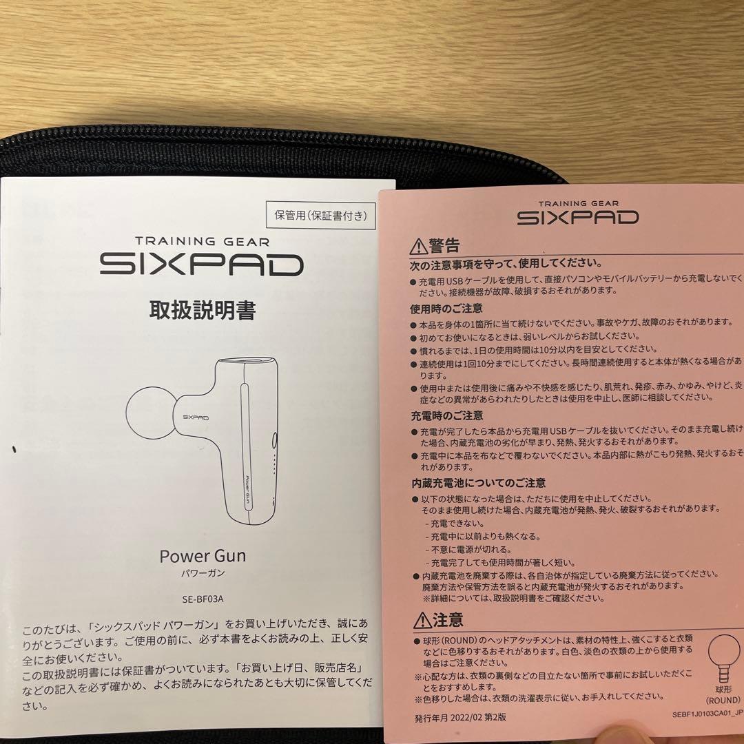 SIXPAD Power Gun ハンディマッサージャー　マッサージガン