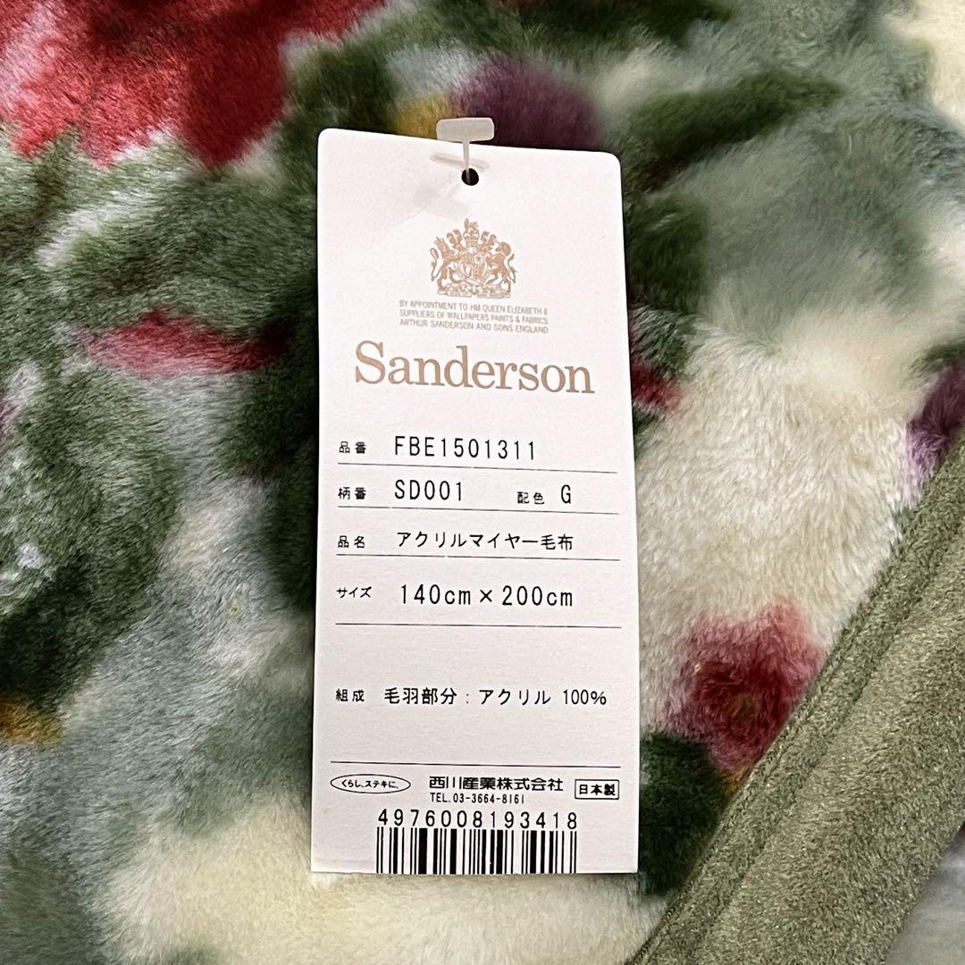 レア【新品】サンダーソン Sanderson アクリルマイヤー毛布 毛布 西川