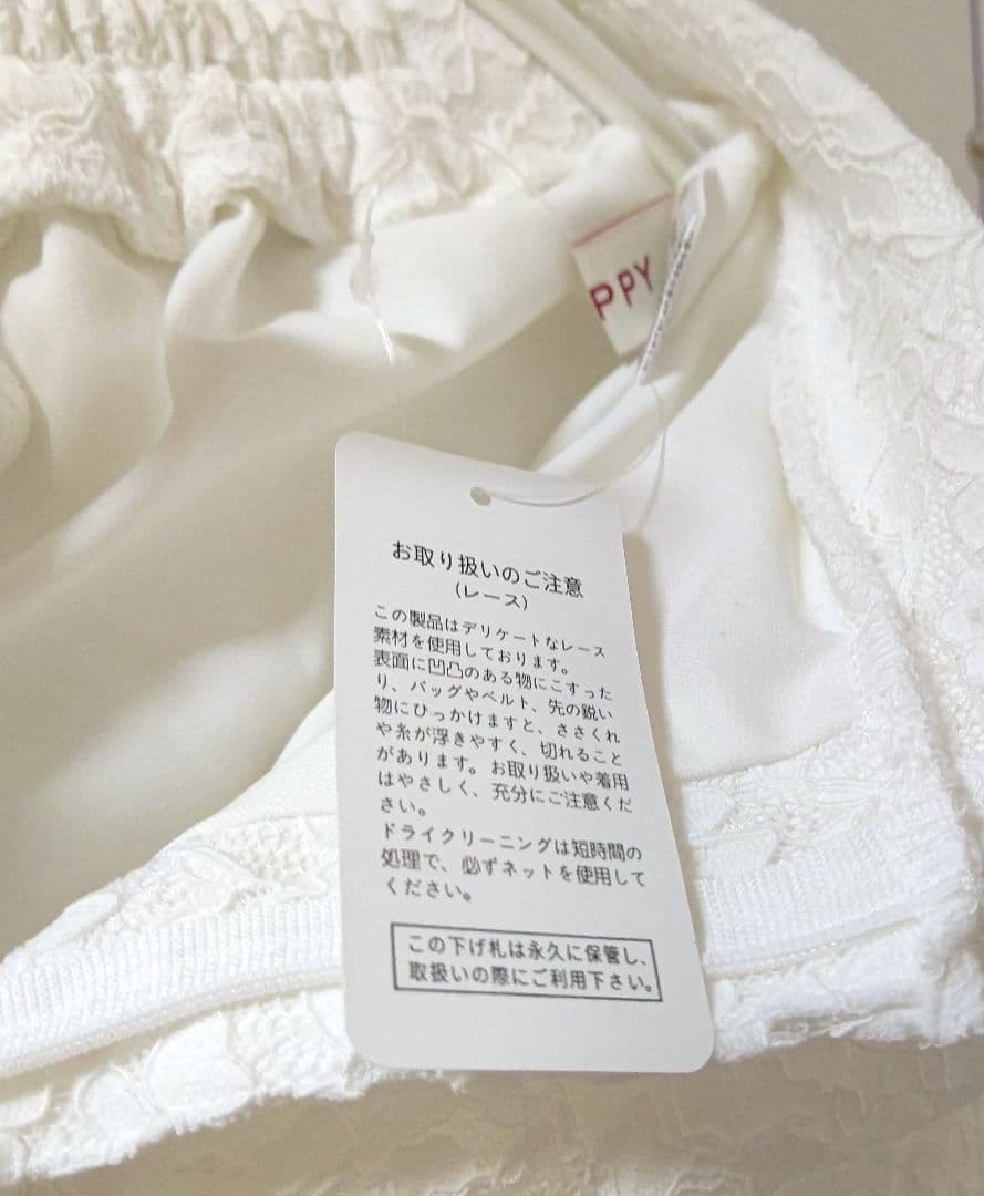 poppy レース カーゴパンツ