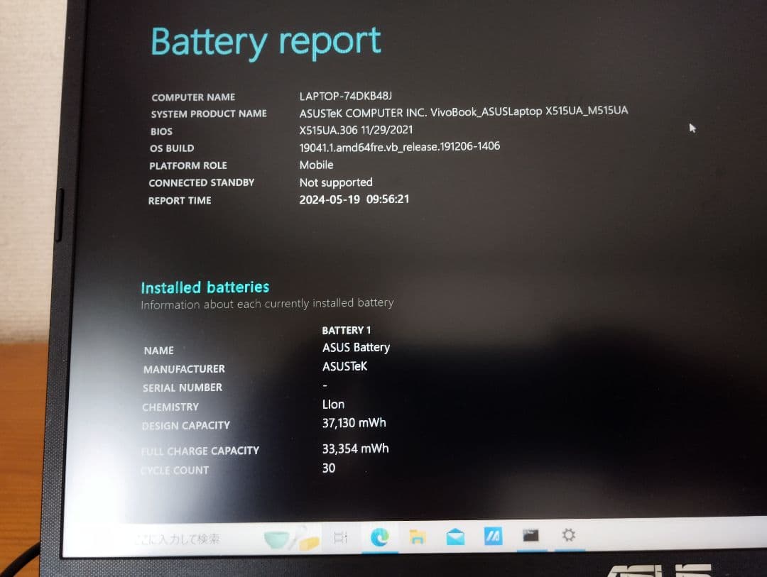 ASUS M515UA-BQ296T(WPS Officeなし)