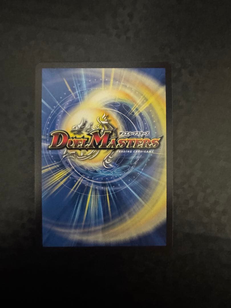 剣轟の団長 ドギラゴン王道 シークレット 4枚セット