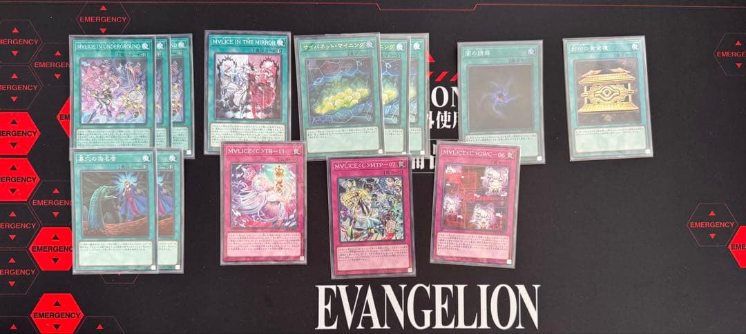 遊戯王 マリス デッキ