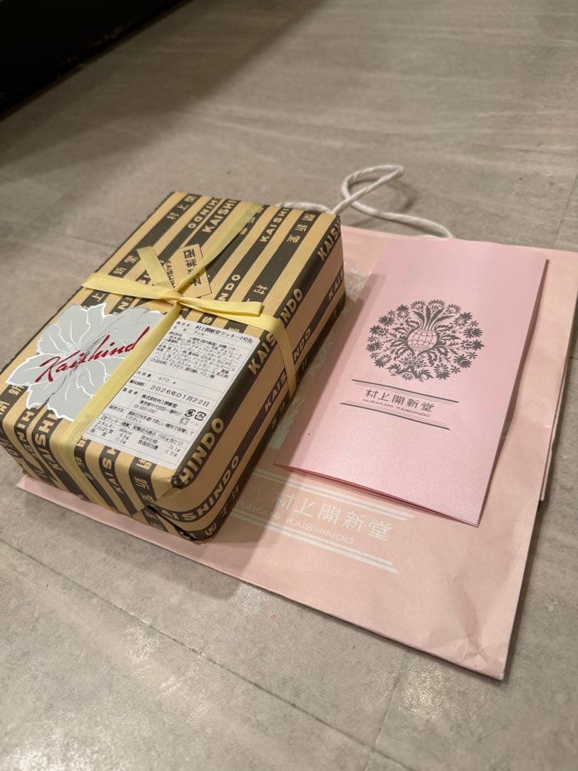 村上開新堂　クッキー　0号缶　470g 賞味期限2026年01月22日