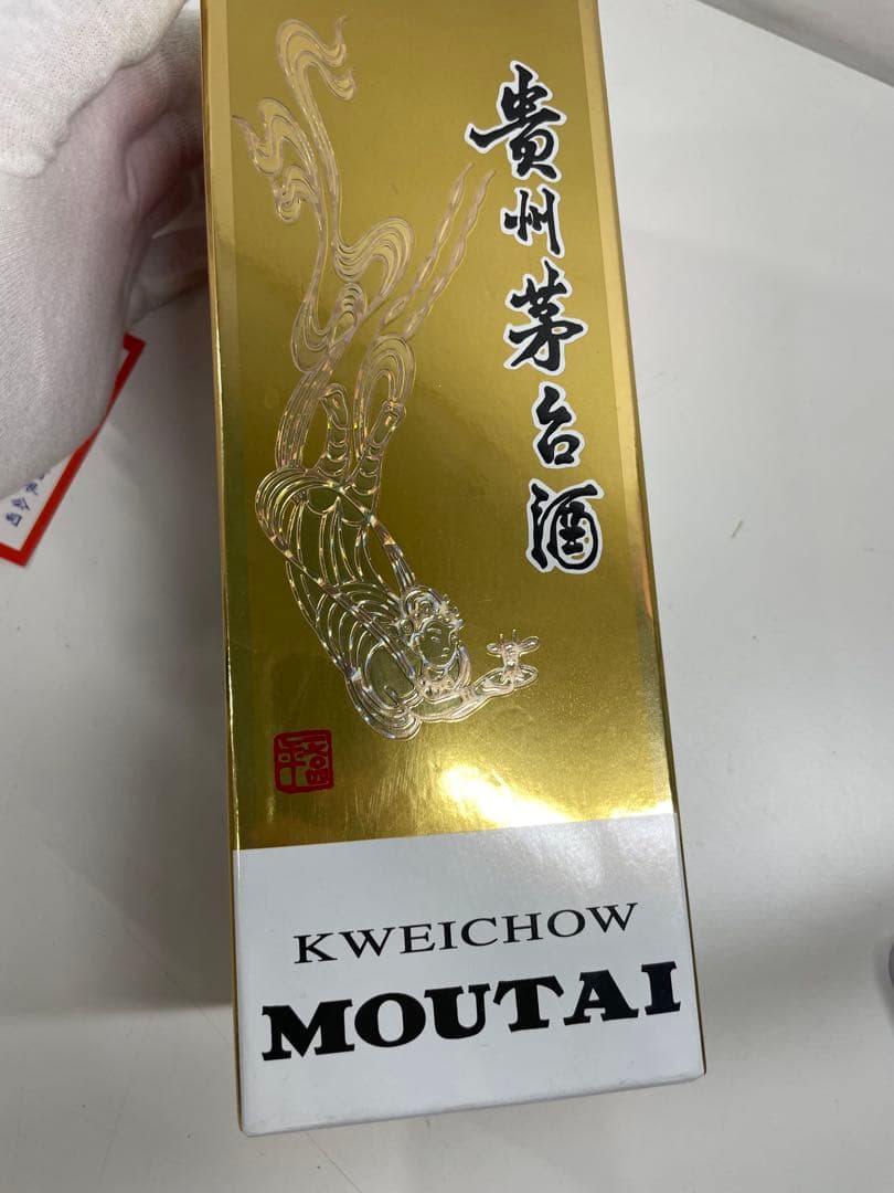 茅台酒 53度 500ml グラスセット付き