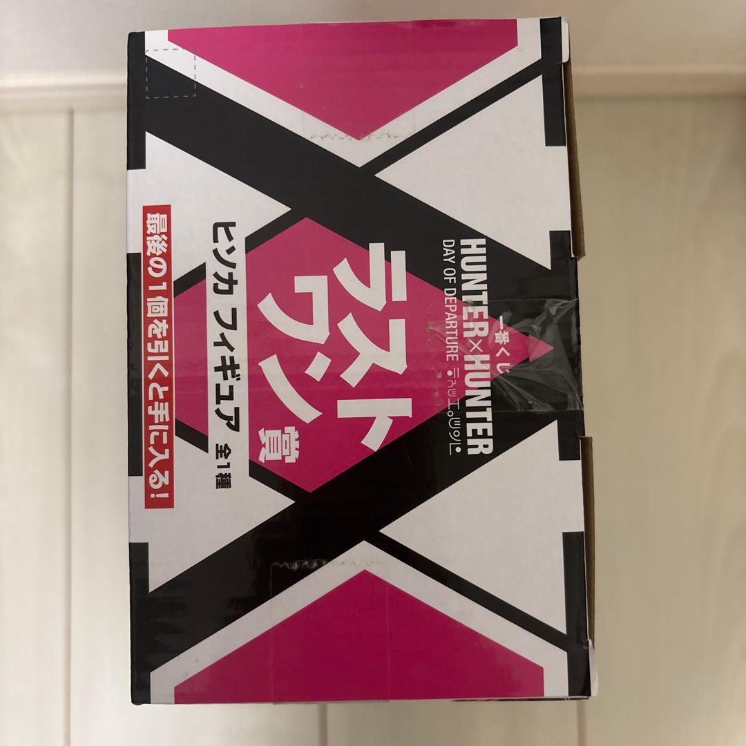 んぽちゃもち HUNTER×HUNTER ヒソカ フィギュア