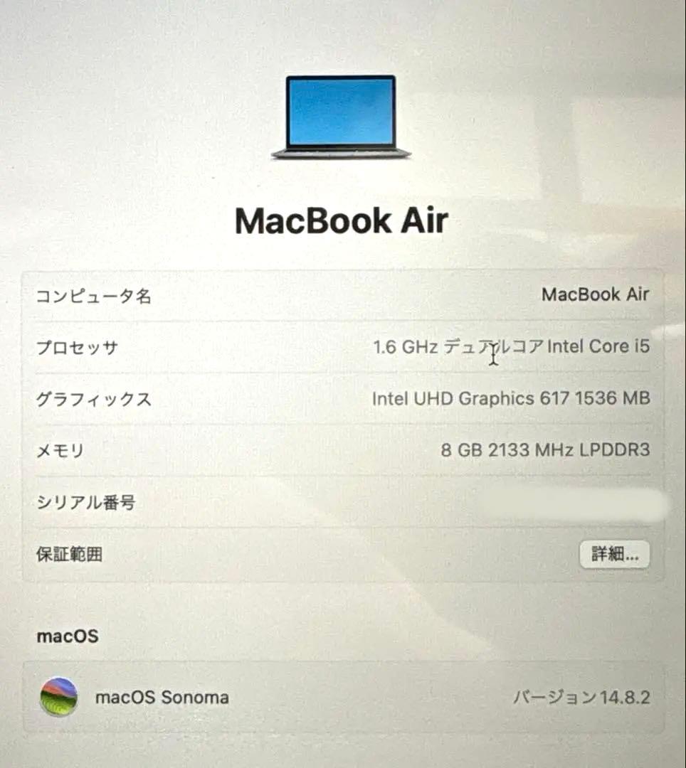 MacBook Air 2019 13インチ箱、充電器付き
