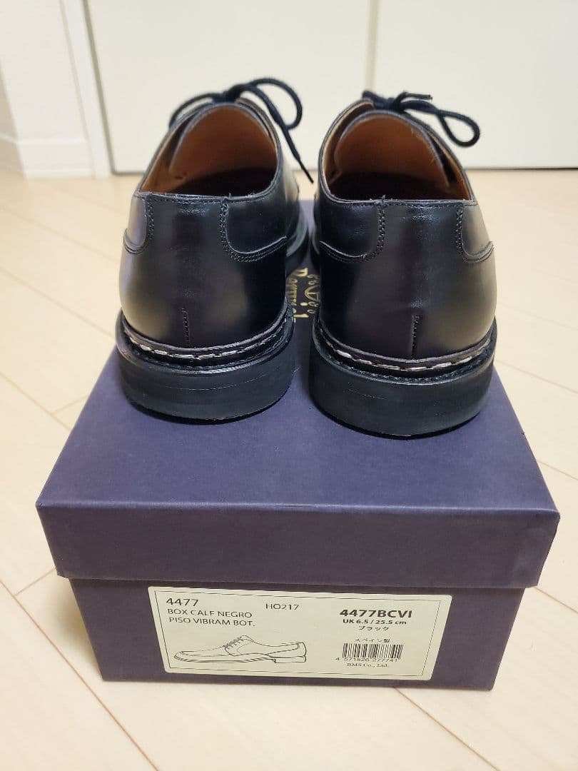 Berwick 4477BCVI ブラック　Uチップ　25.5cm