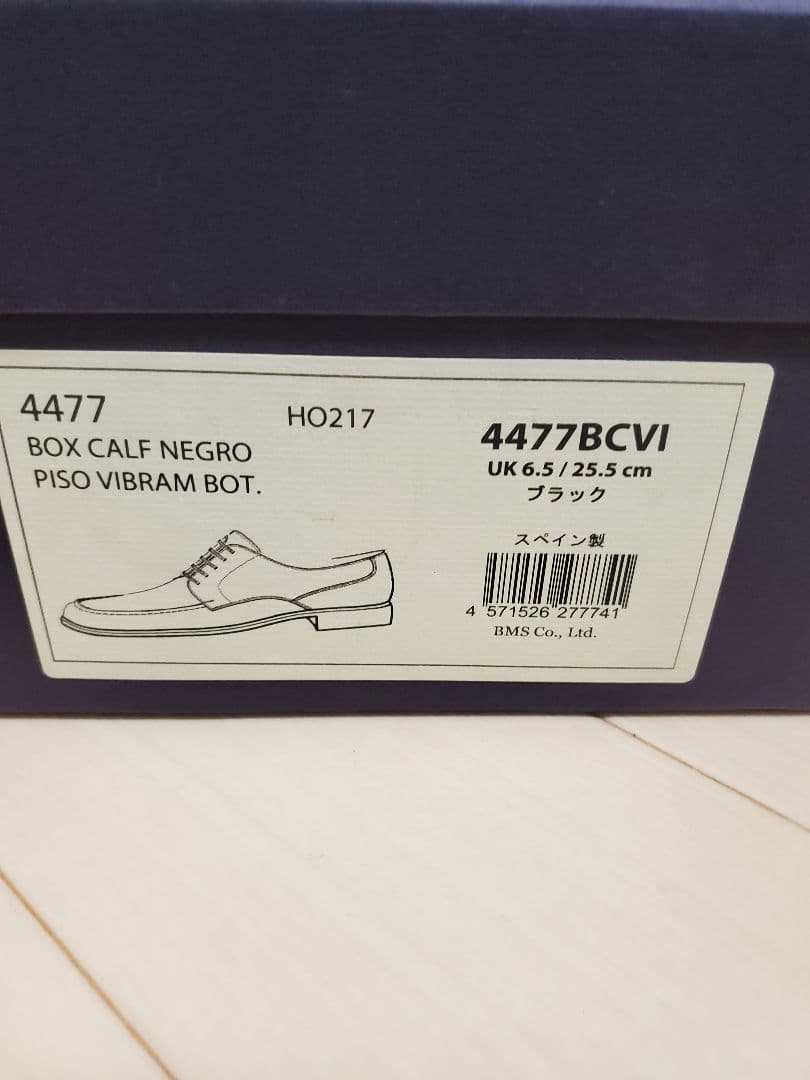 Berwick 4477BCVI ブラック　Uチップ　25.5cm