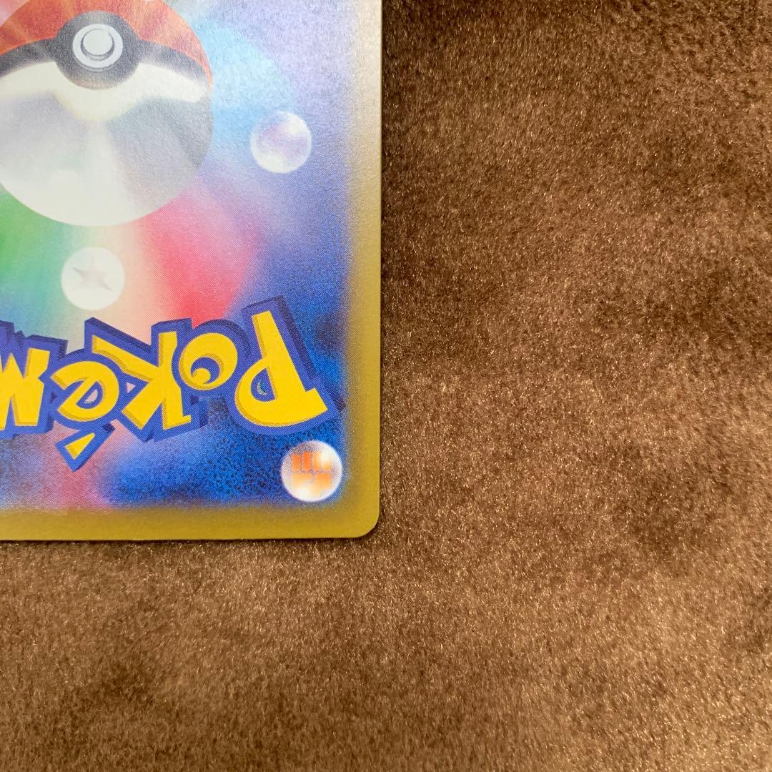 ポケモンカード メガドリーム メガシビルドンex MA 中国語 箔押し エラー