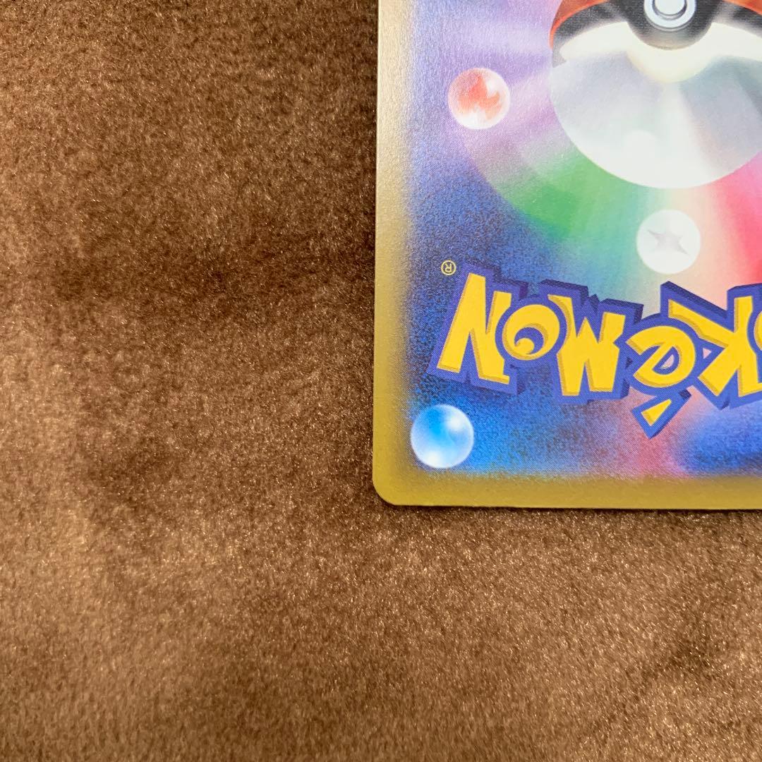 ポケモンカード メガドリーム メガシビルドンex MA 中国語 箔押し エラー