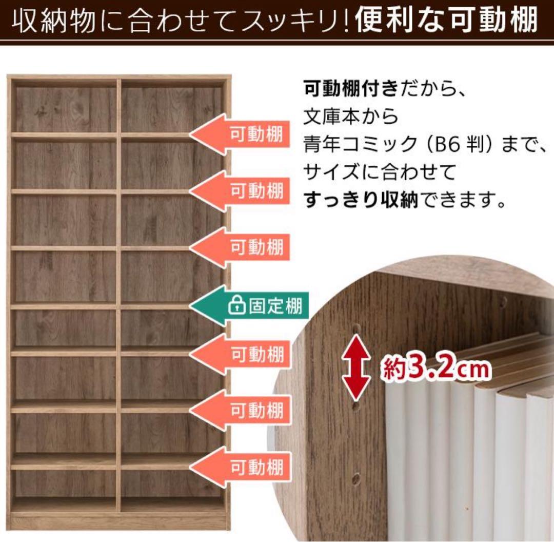 本棚　カラーボックス　薄型　コミックラック　木製　大容量　ホワイト