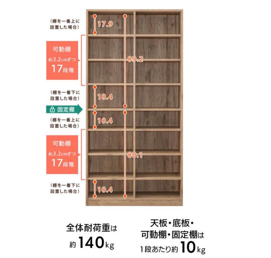 本棚　カラーボックス　薄型　コミックラック　木製　大容量　ホワイト