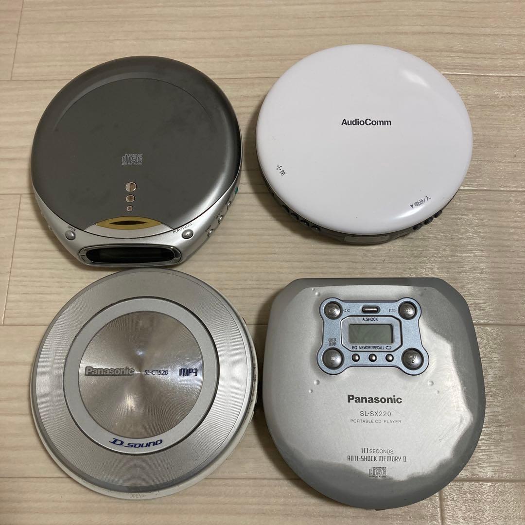 ポータブルCD、MDプレーヤー 7台セット　まとめ売り　ジャンク品