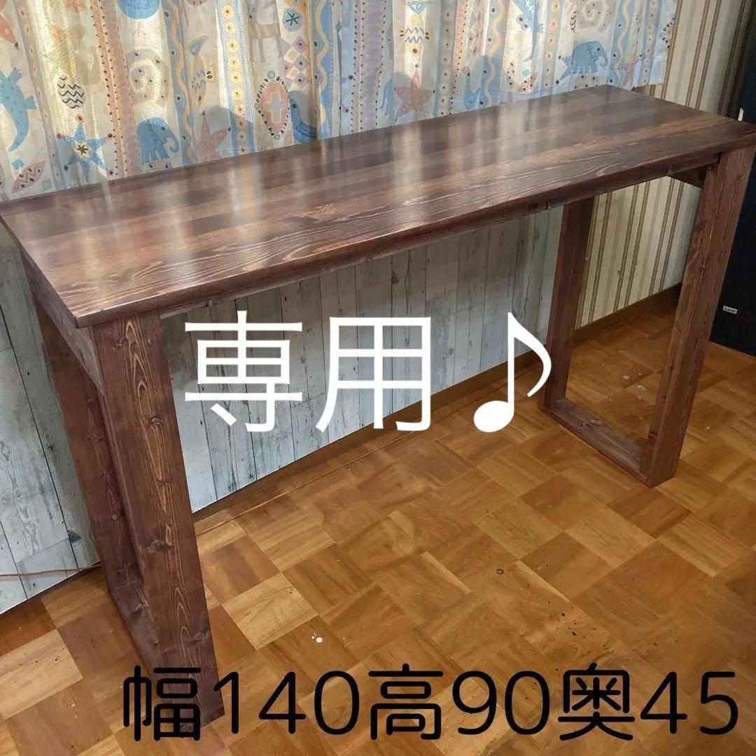 幅140cm パイン集成材