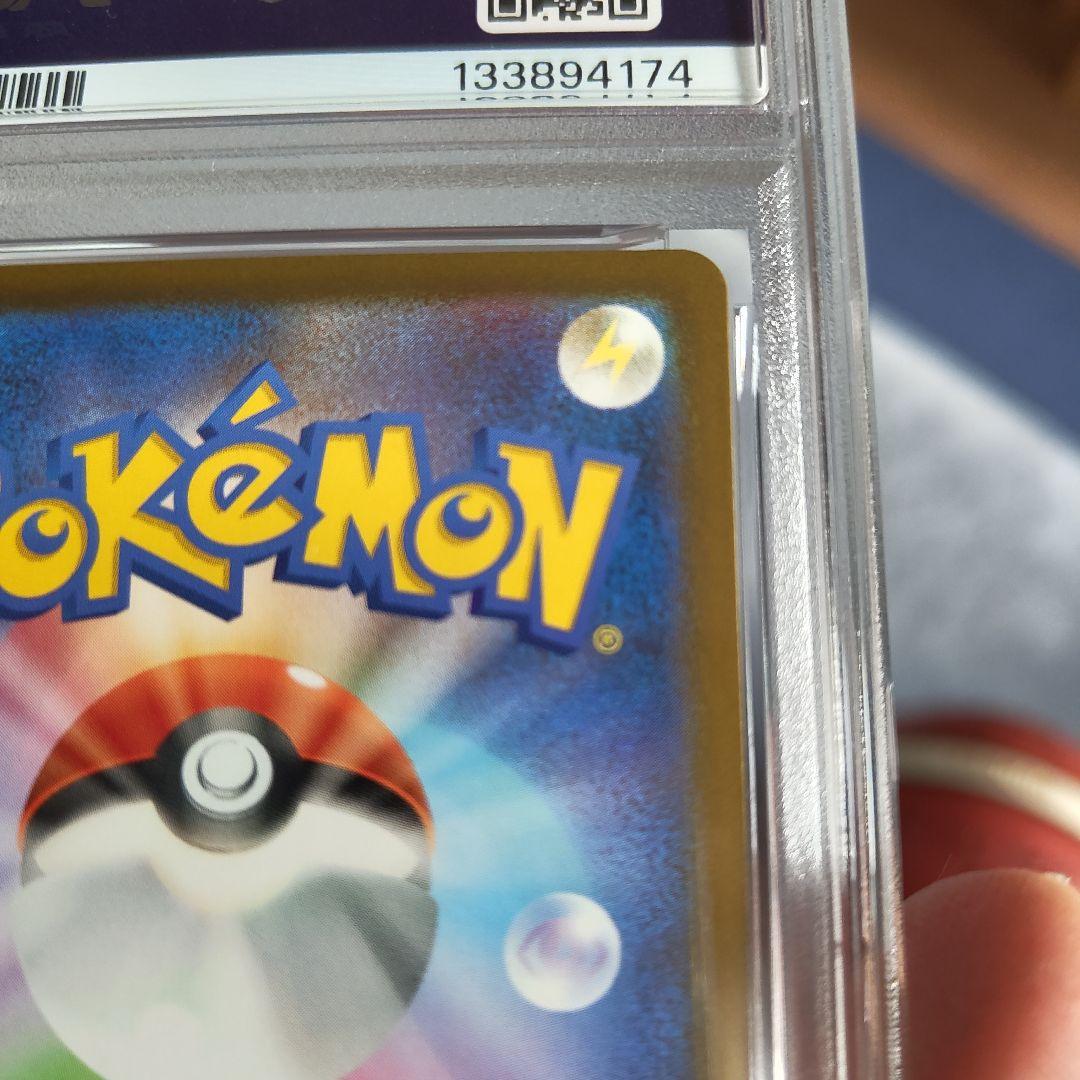 ポケモンカード マクドナルドのホゲータ クワッス プロモPSA10　2連番