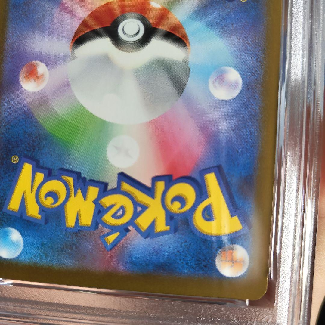 ポケモンカード マクドナルドのホゲータ クワッス プロモPSA10　2連番