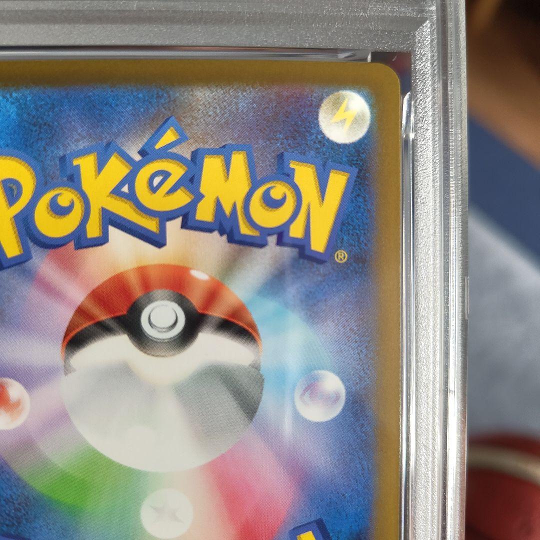 ポケモンカード マクドナルドのホゲータ クワッス プロモPSA10　2連番