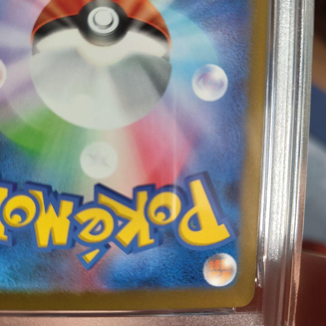 ポケモンカード マクドナルドのホゲータ クワッス プロモPSA10　2連番