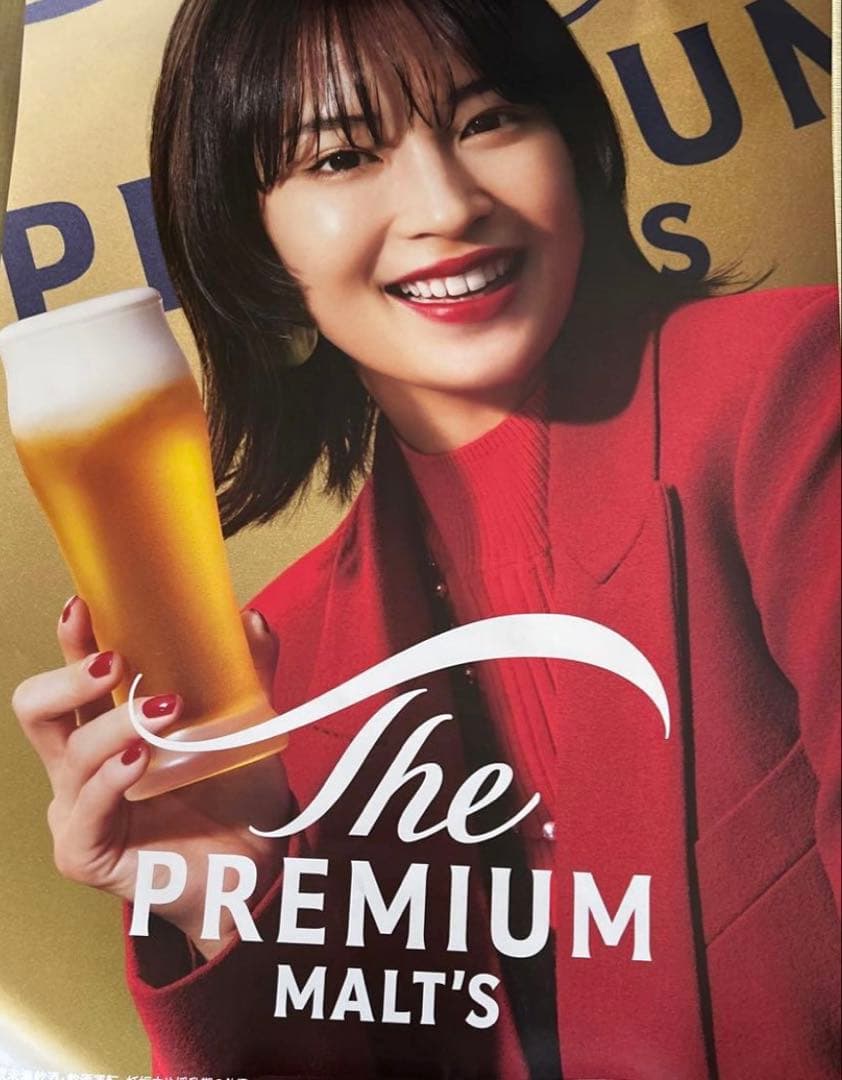 広瀬すず　モルツ ビール広告　ポスター　愛知限定版&通常版