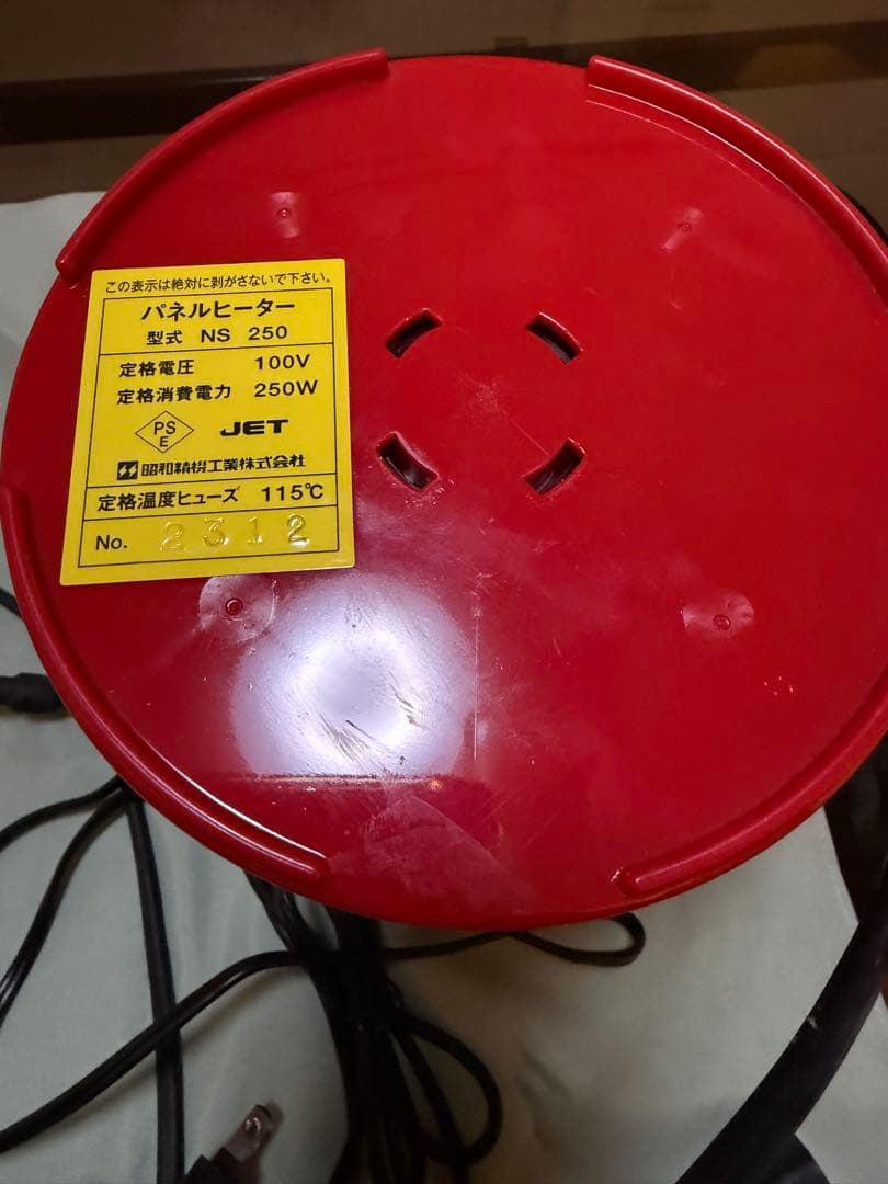 グリーンサーモ　JET E-300E パネルヒーター 250W