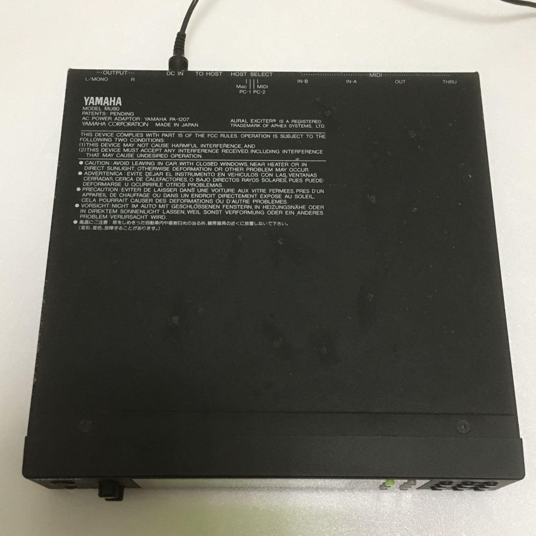 YAMAHA MU80 ハード MIDI 音源 MIDIケーブル付