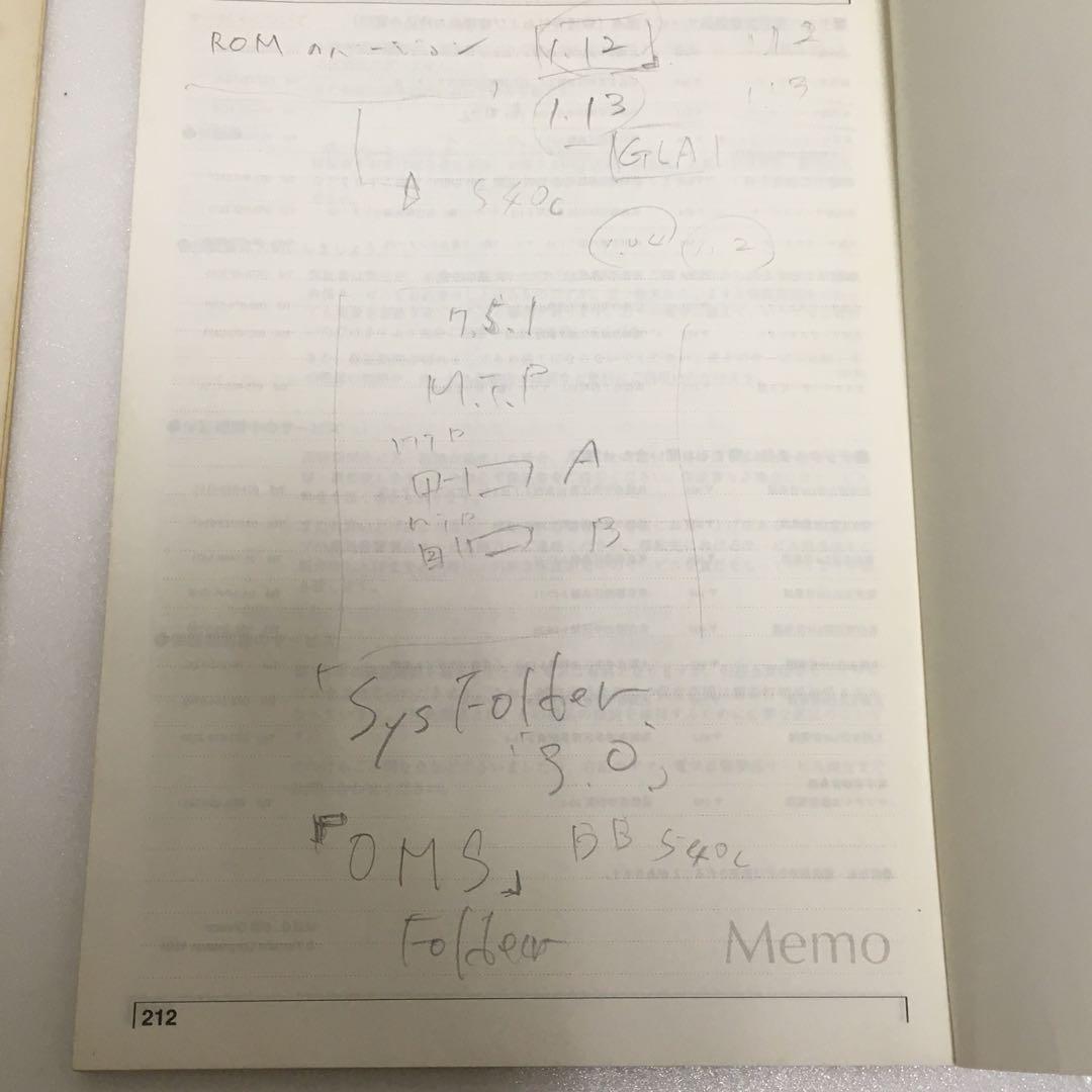 YAMAHA MU80 ハード MIDI 音源 MIDIケーブル付