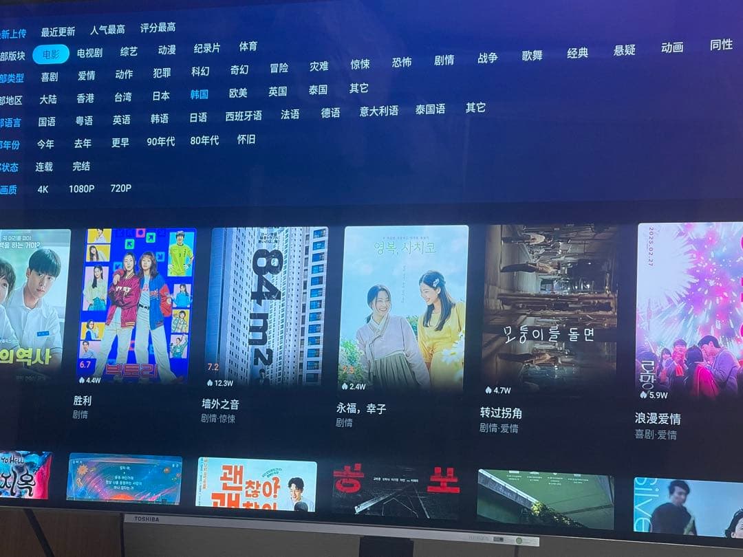 tvbox miboxよりいい　live box アンドロイド box 8K