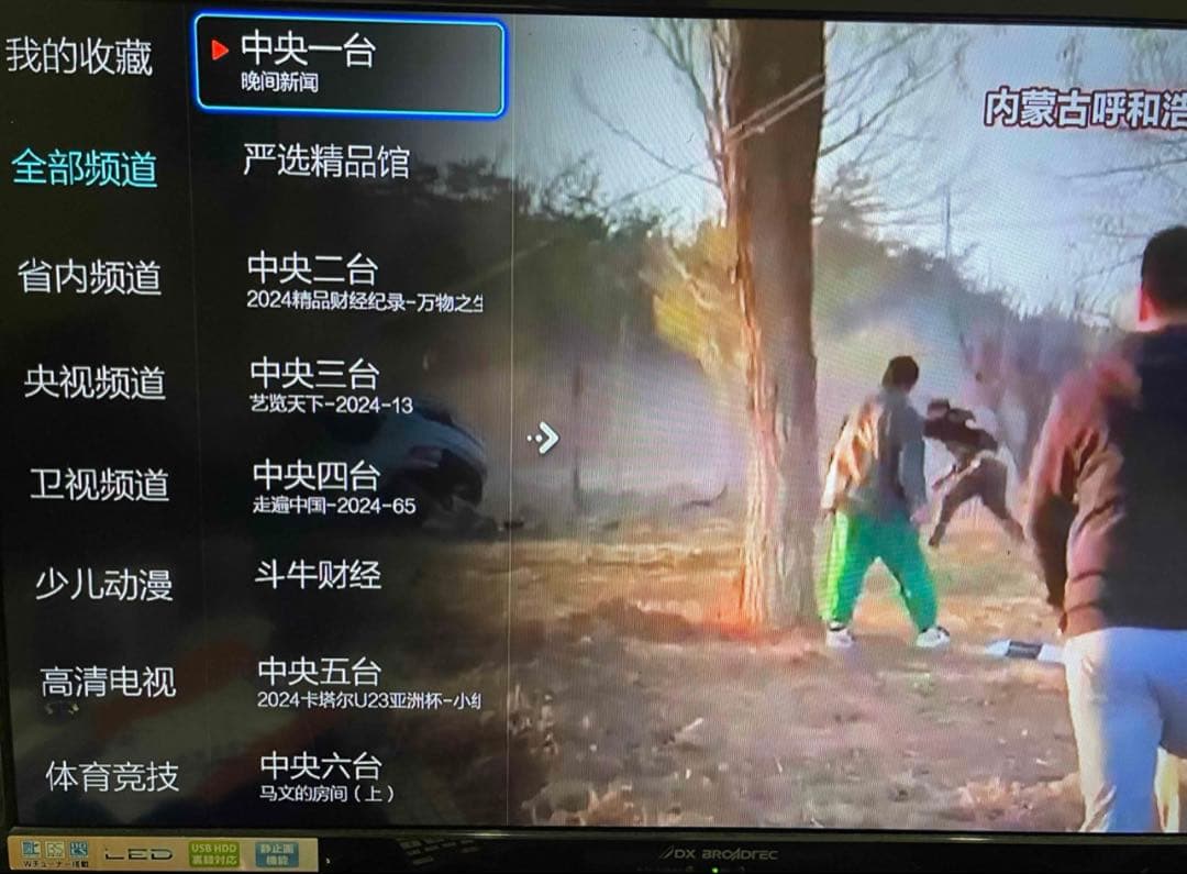 tvbox miboxよりいい　live box アンドロイド box 8K