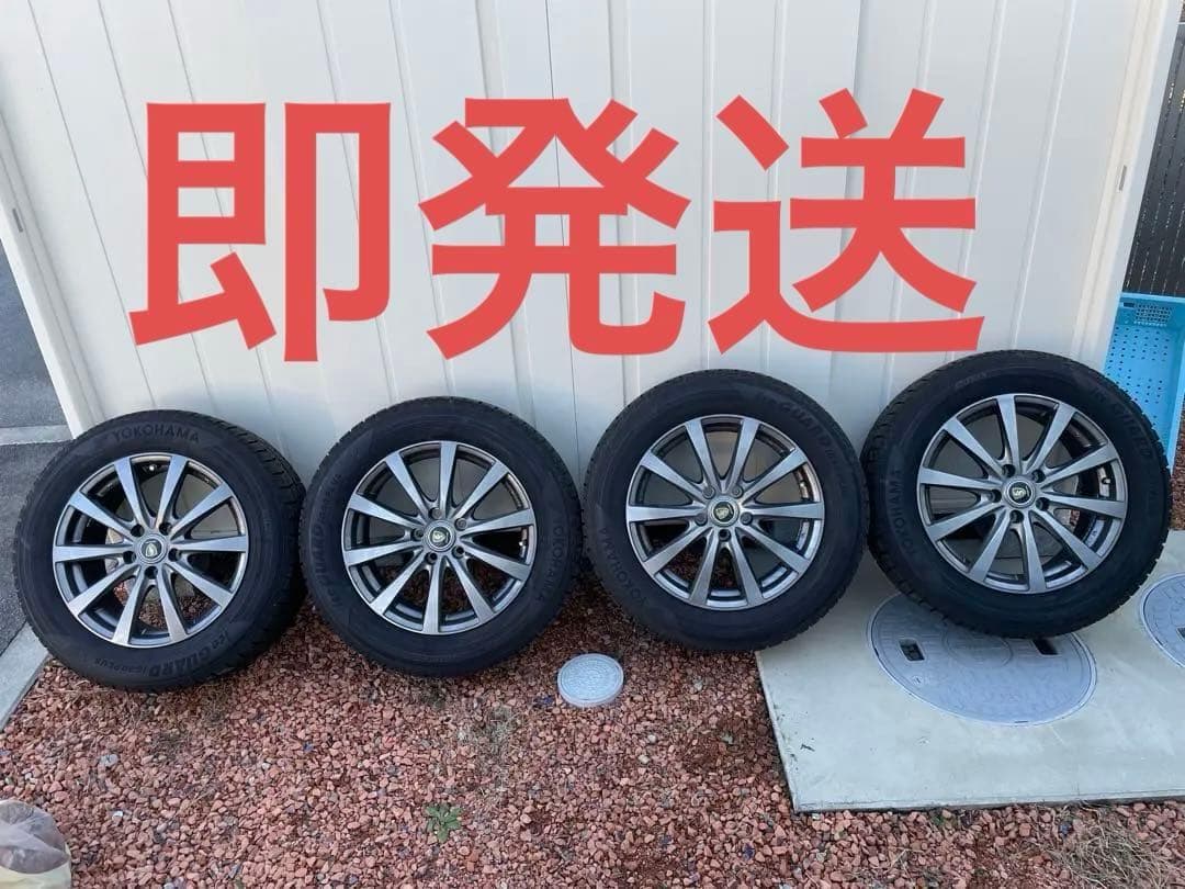 即発送　225/60R17 スタッドレス ヨコハマタイヤ アイスガード