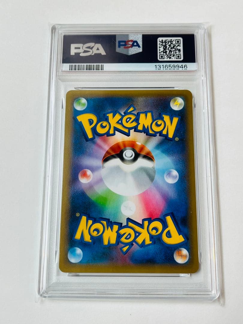 【PSA10】MレックウザEX プロモカードパック 25th