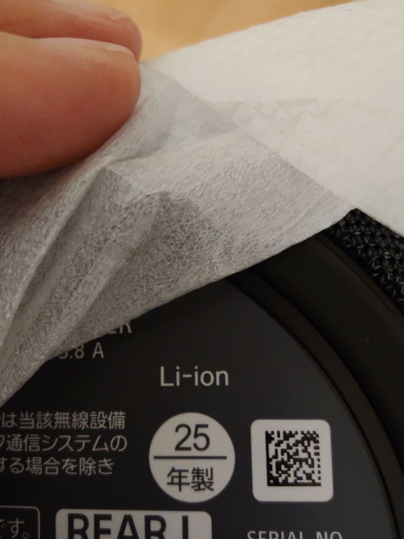 【新品未使用】2025年製 SONY ワイヤレスリアスピーカー SA-RS5