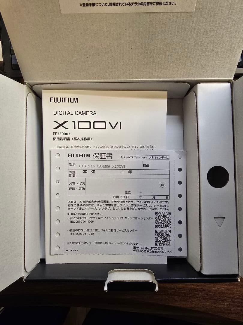 FUJIFILM X100VI 付属品多数 ショット数403