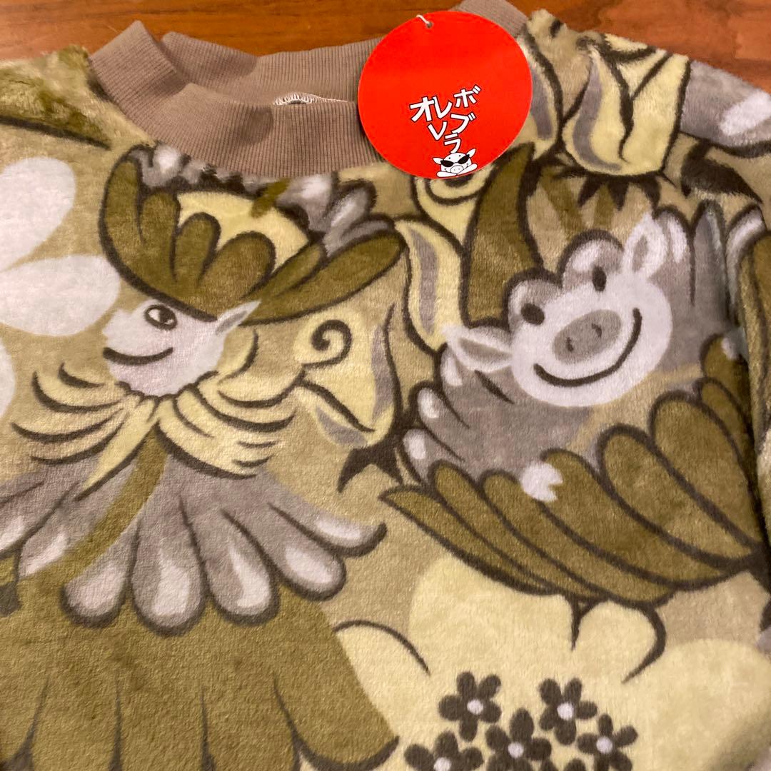 アルベロベロ　オレボレブラ　フリース　トップス　新品未使用　タグ付き