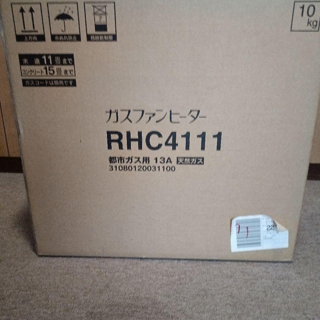 リンナイガスファンヒーター