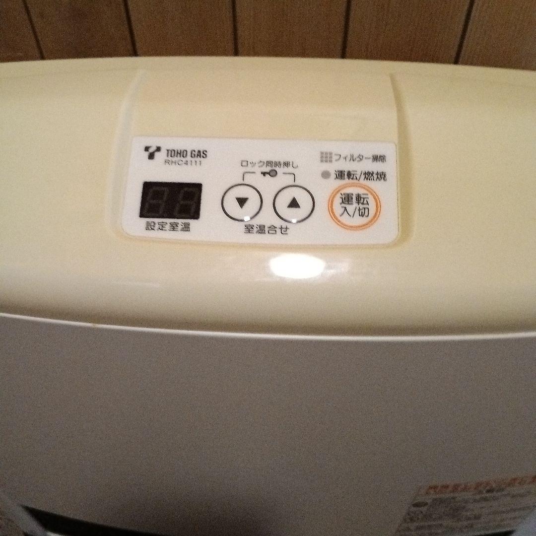 リンナイガスファンヒーター