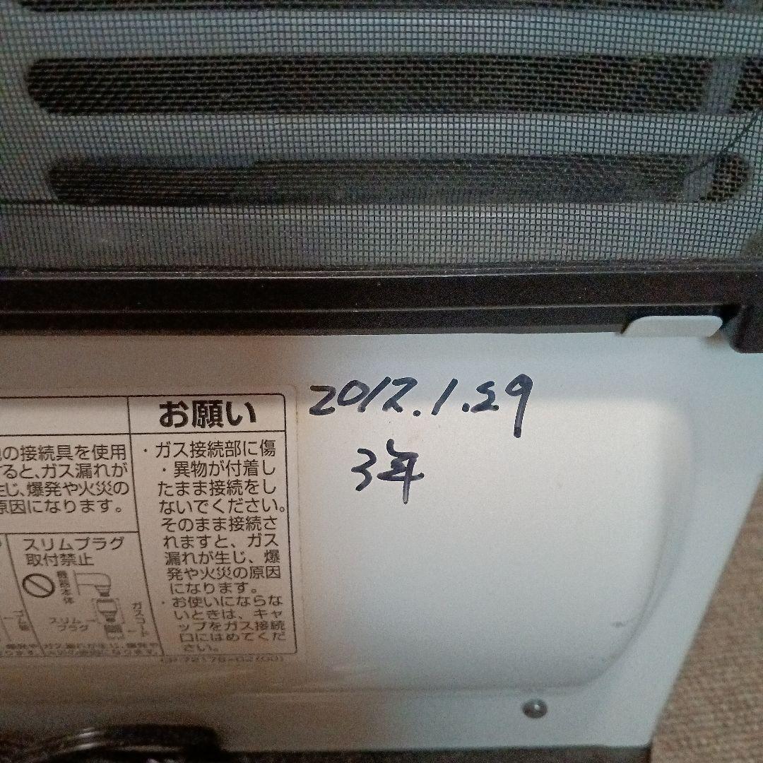 リンナイガスファンヒーター