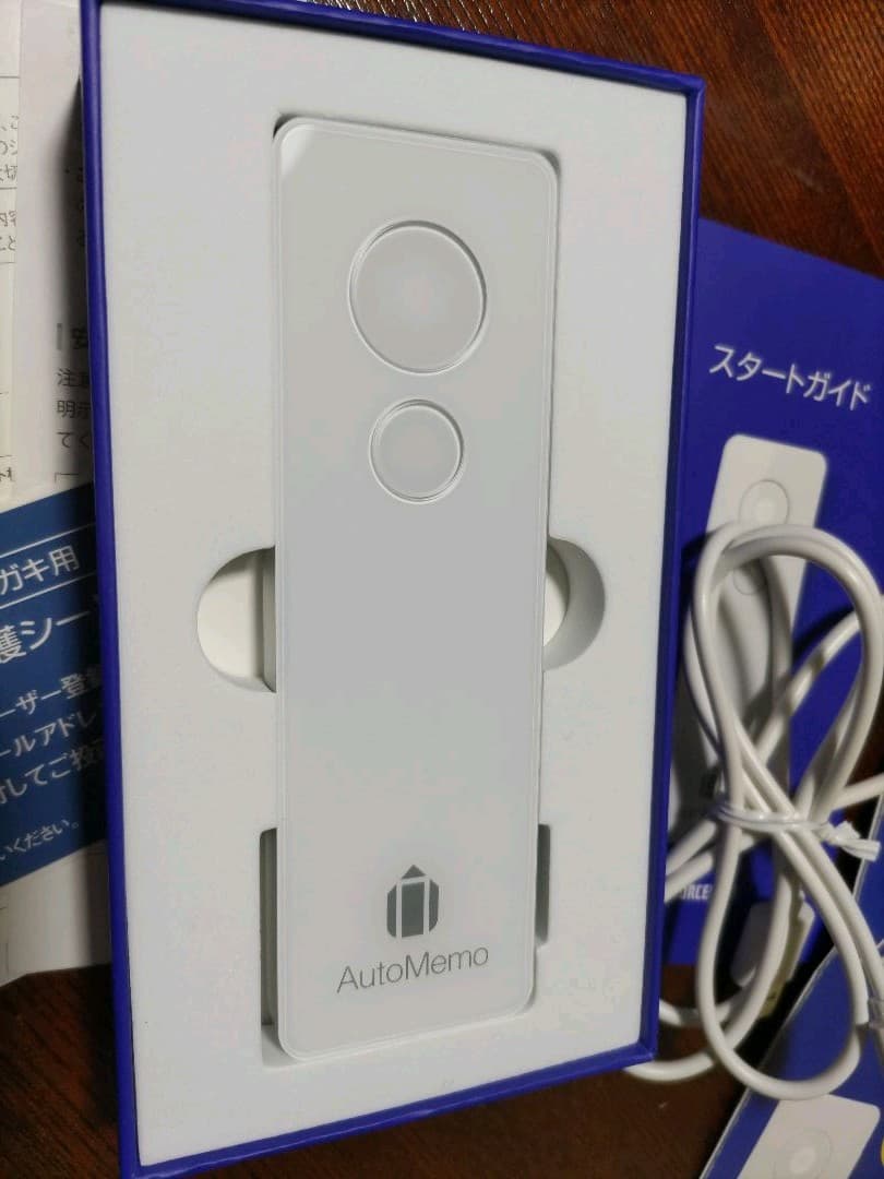 sourcenext AutoMemo AI ボイスレコーダー