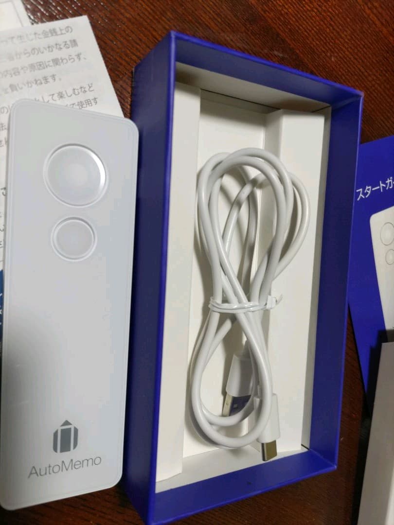 sourcenext AutoMemo AI ボイスレコーダー