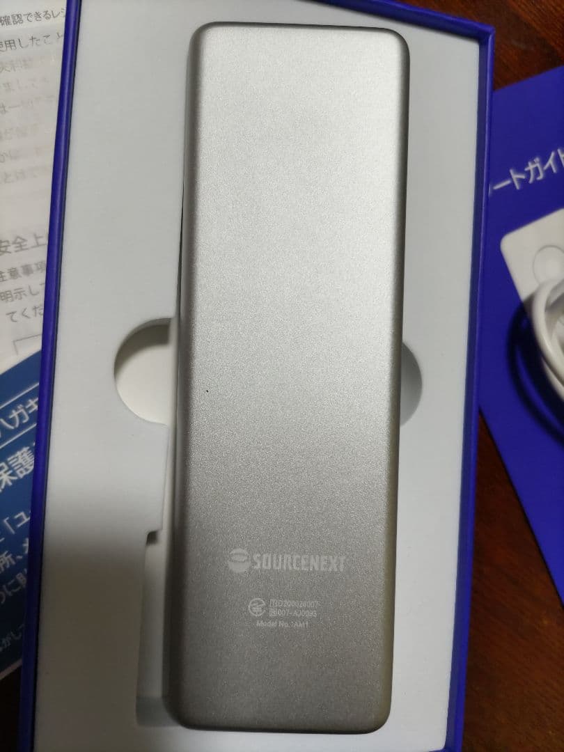 sourcenext AutoMemo AI ボイスレコーダー