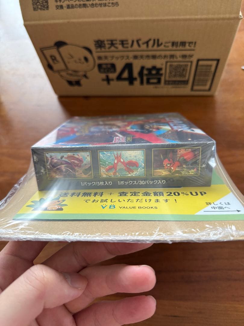 シュリンク付き　新品未開封　メガブレイブ