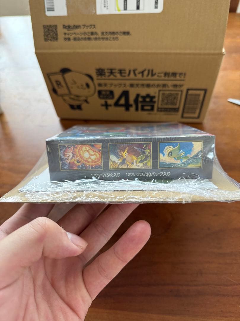 シュリンク付き　新品未開封　メガブレイブ