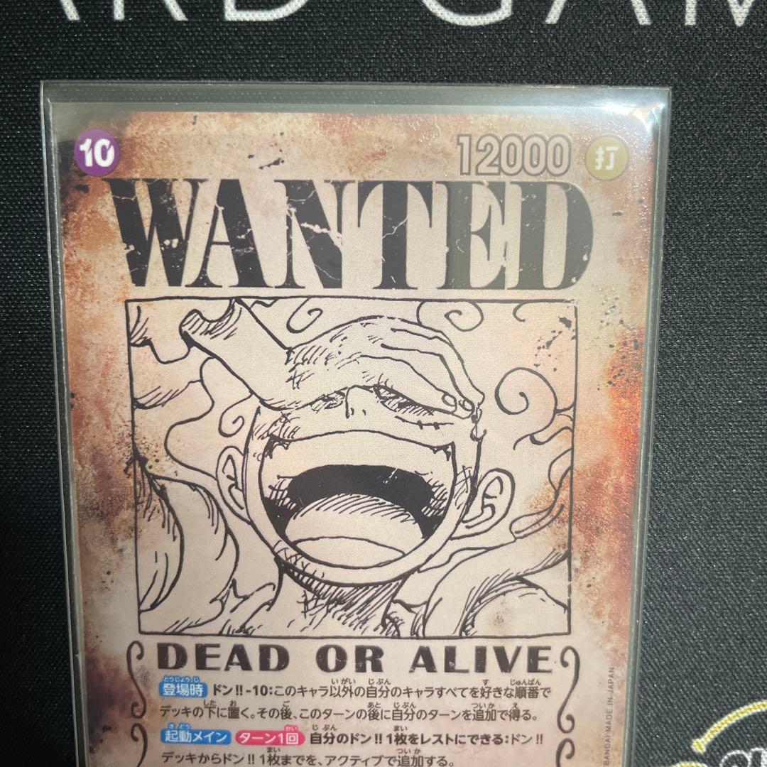 OP05-119 モンキーDルフィ　手配書