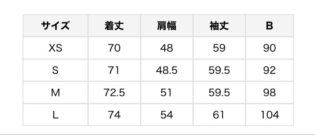 【極美品】BURTON Women's Zany 上下セット Sサイズ