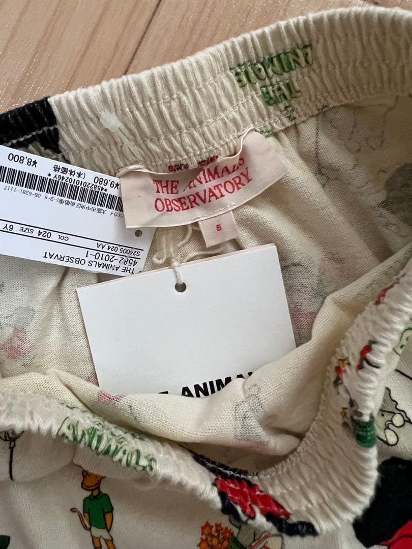 大幅値下げTHE ANIMALS OBSERVATORY BABAR セット