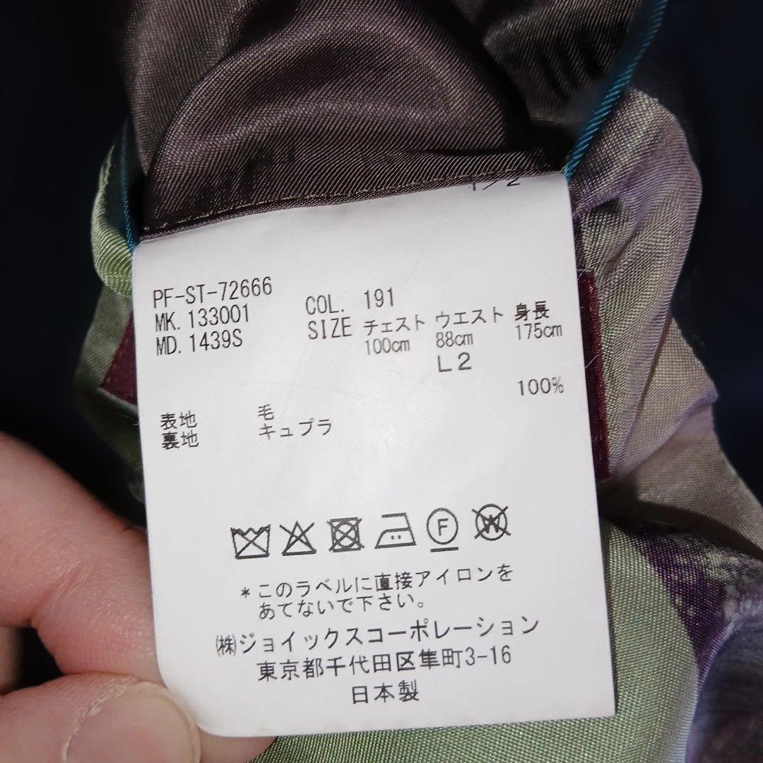 Paul Smith ネイビー ビジネススーツ