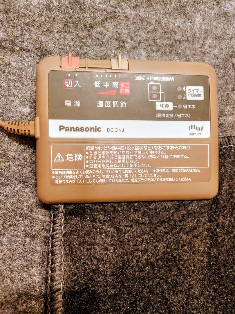 Panasonic パナソニック電気カーペットDC-3JN 3畳　3面切換