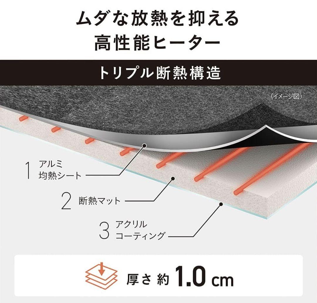 Panasonic パナソニック電気カーペットDC-3JN 3畳　3面切換