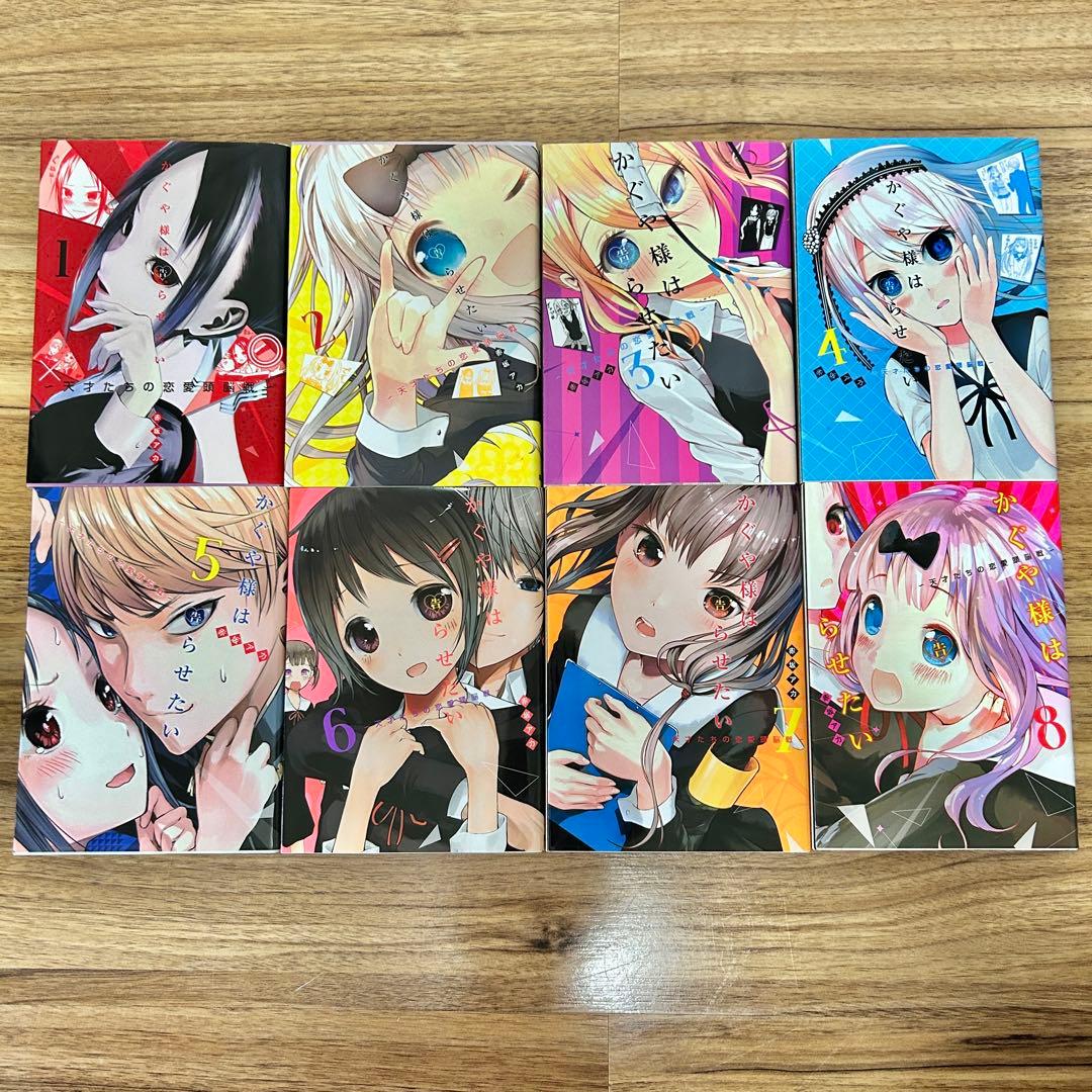 【全巻初版】かぐや様は告らせたい　全28巻セット　赤坂アカ